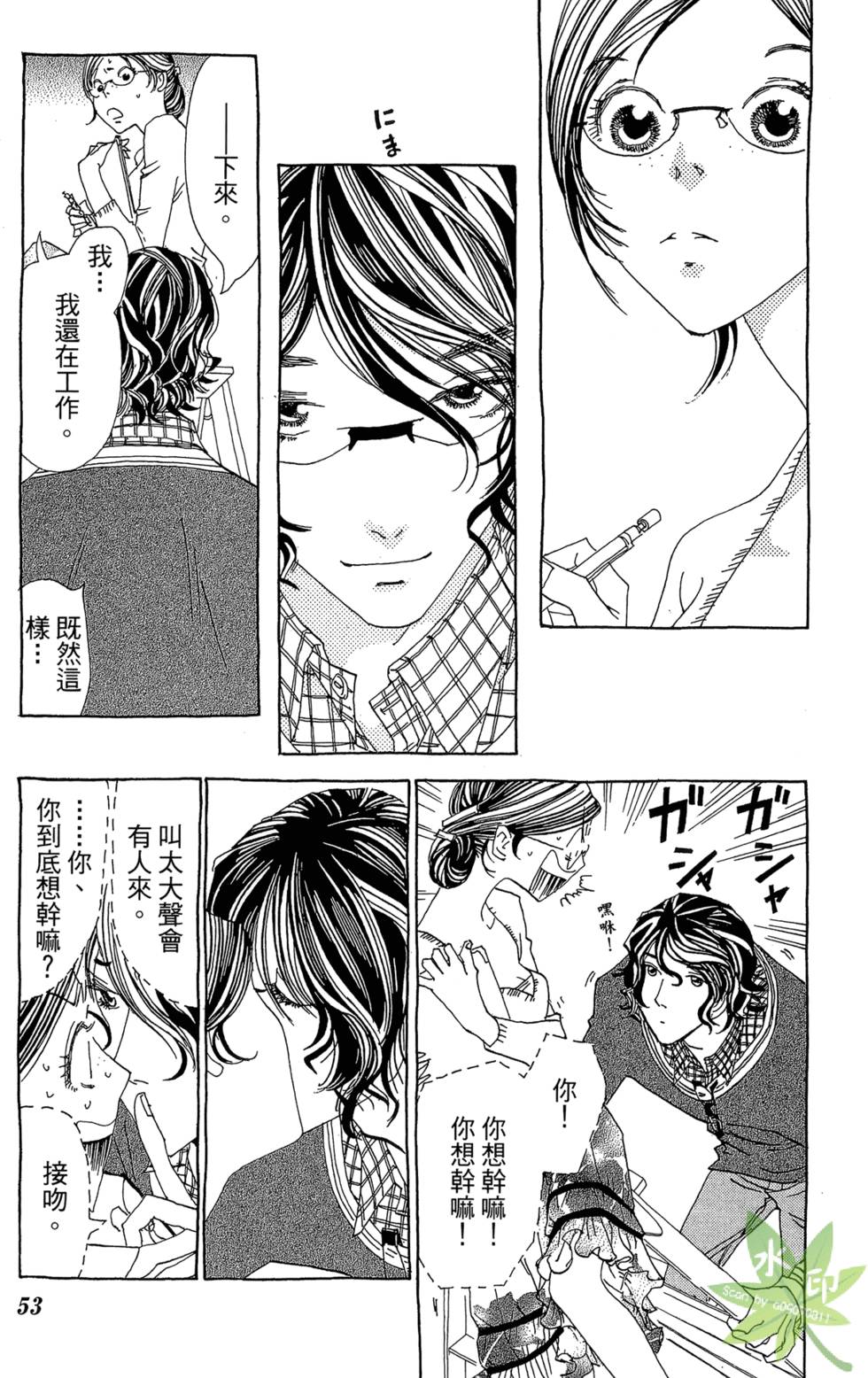 第52页