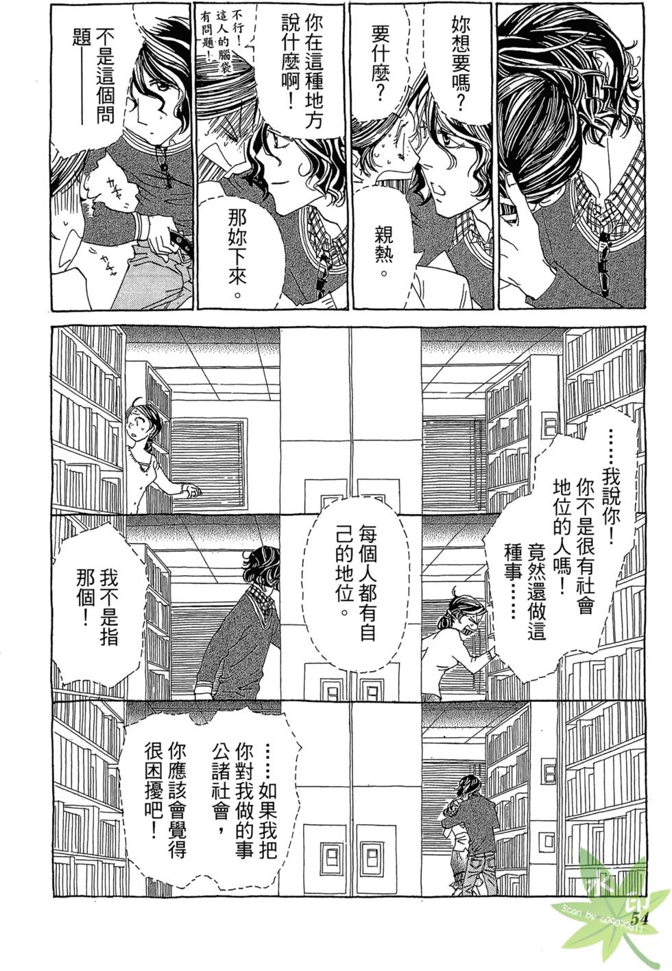第53页