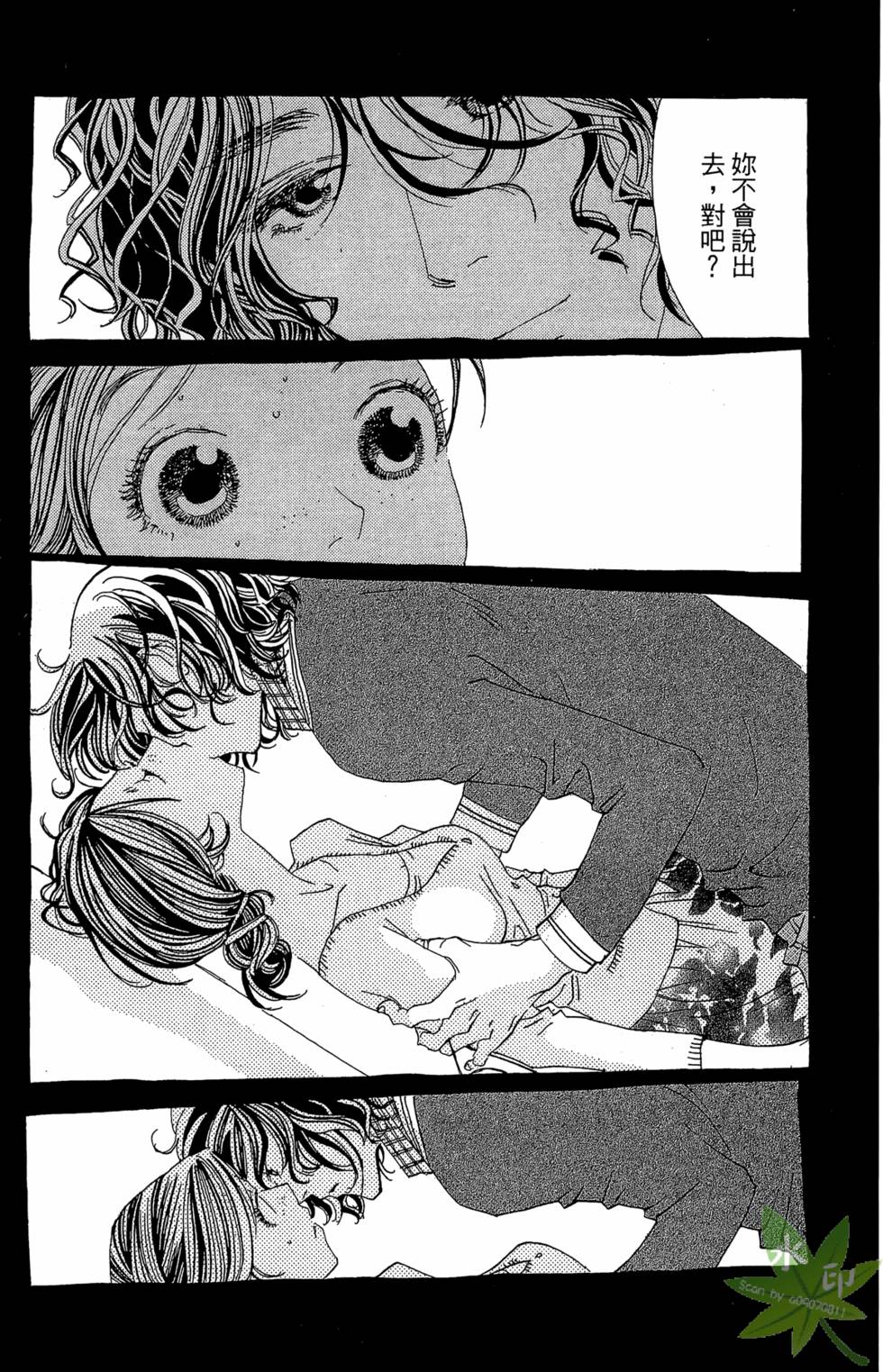 第54页