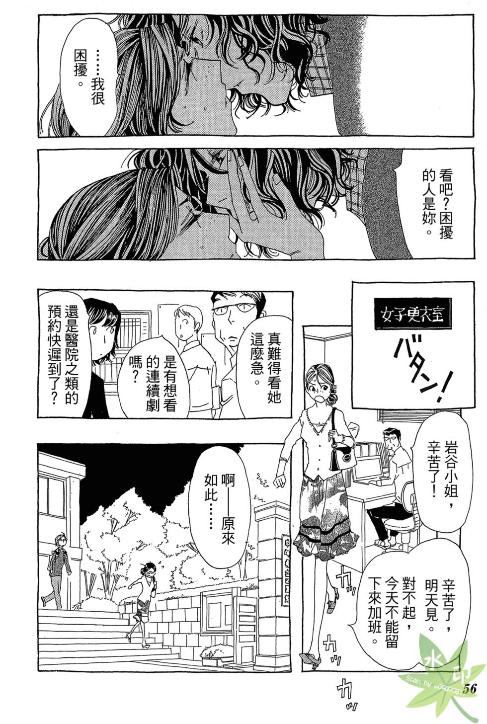第55页
