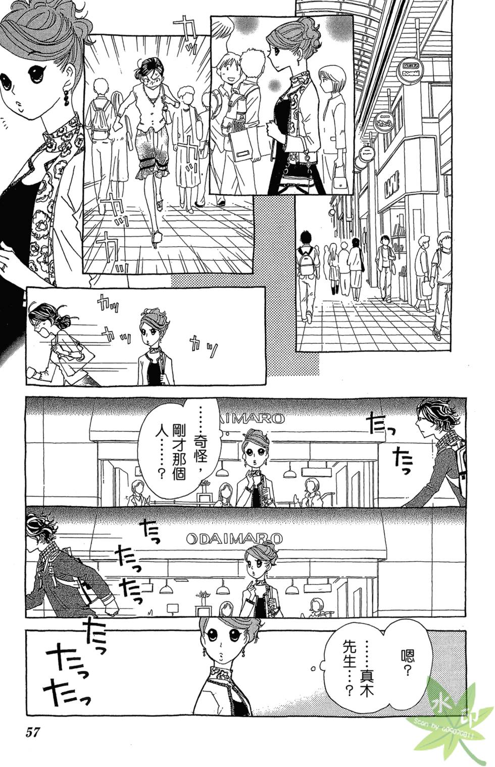 第56页