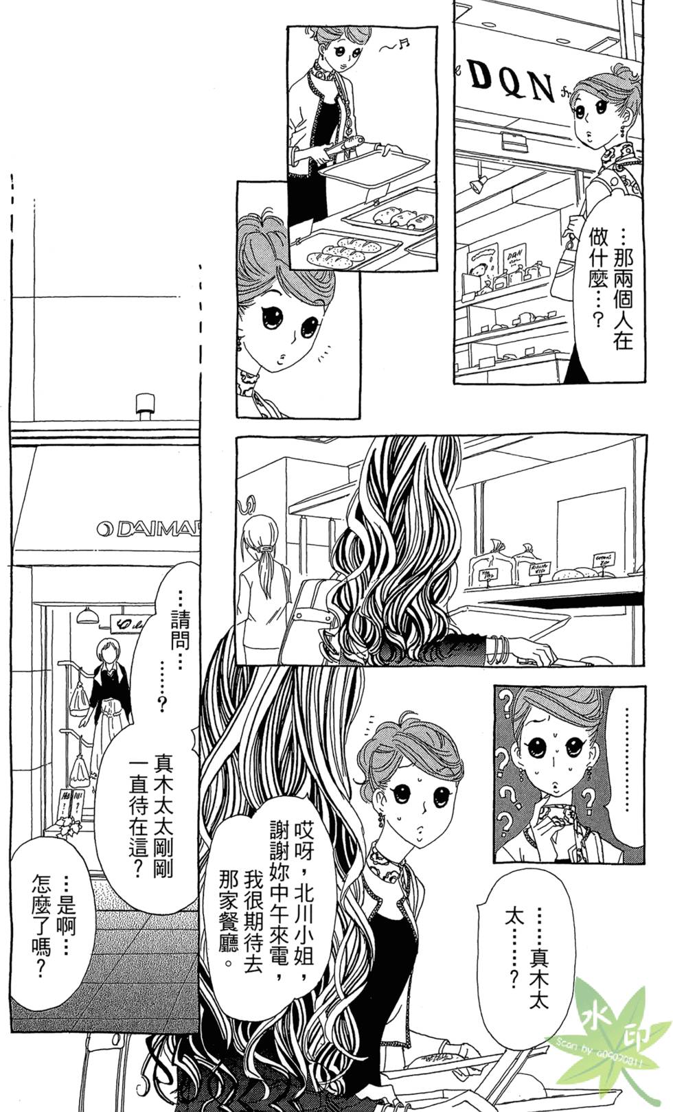 第57页