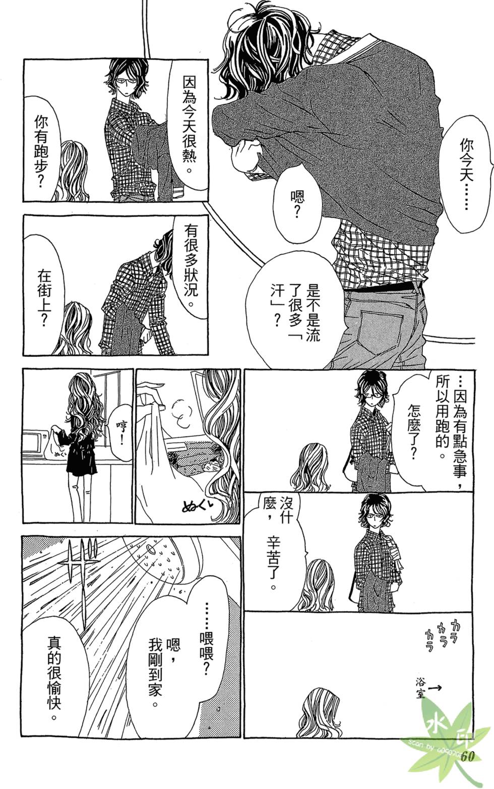 第59页