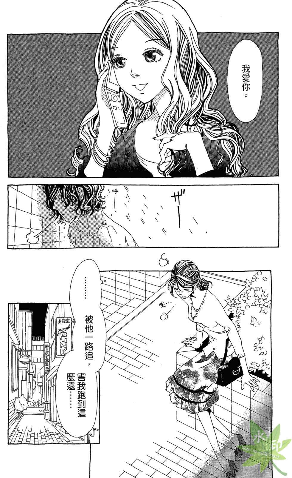 第61页