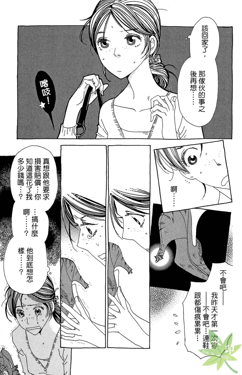 第62页