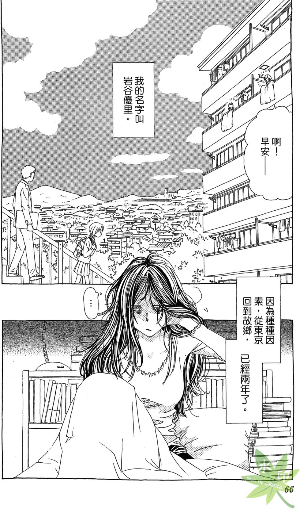 第65页