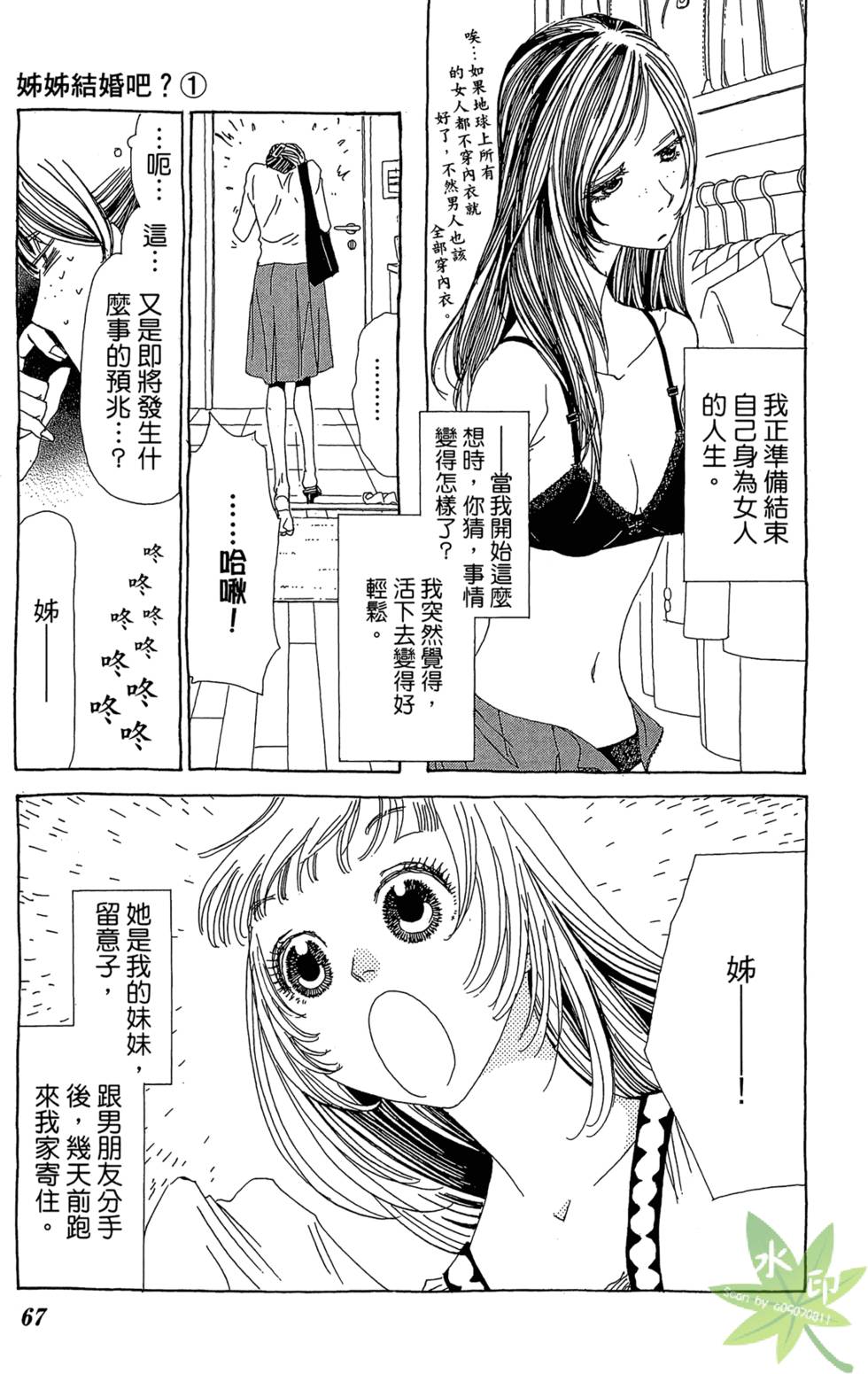 第66页