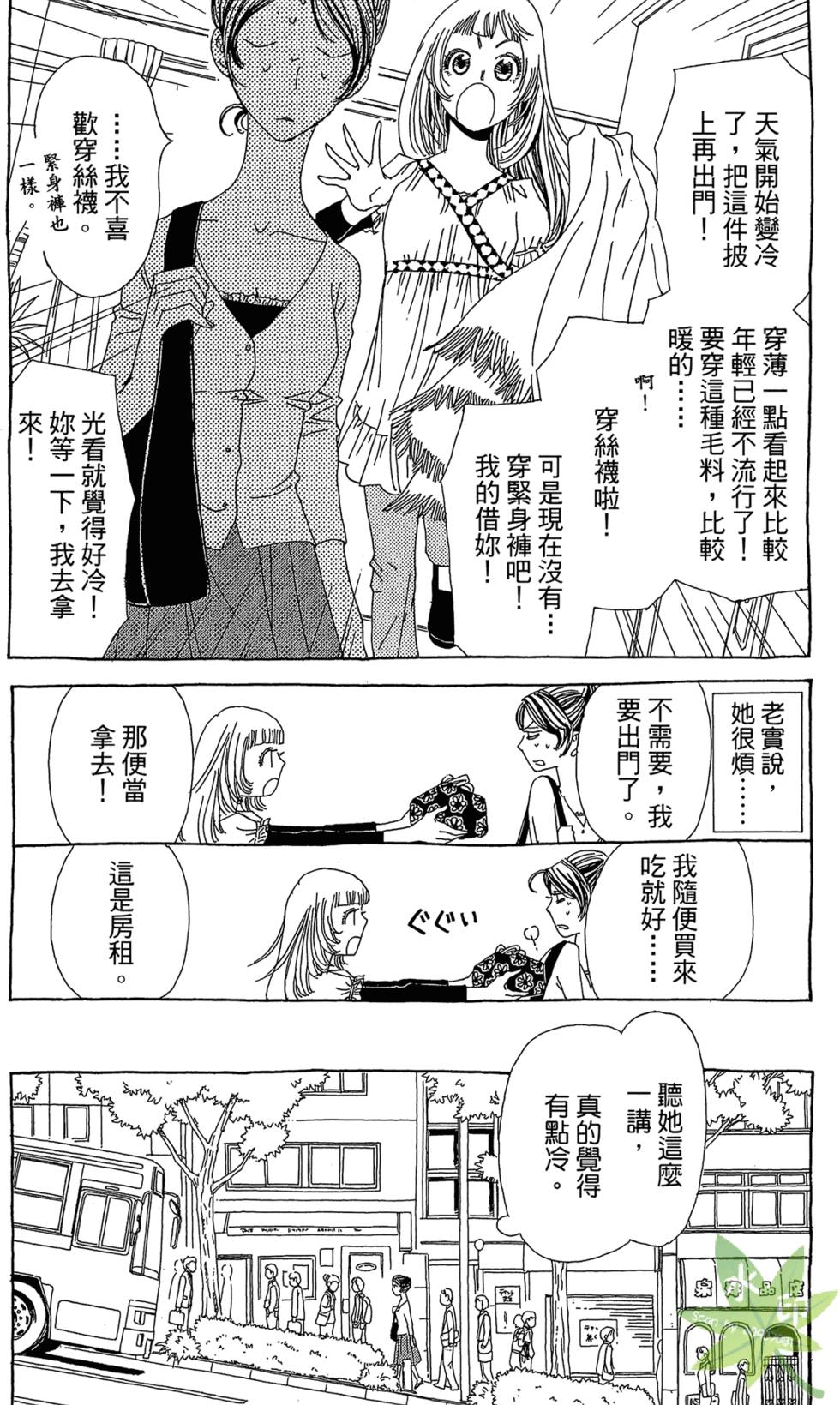 第67页