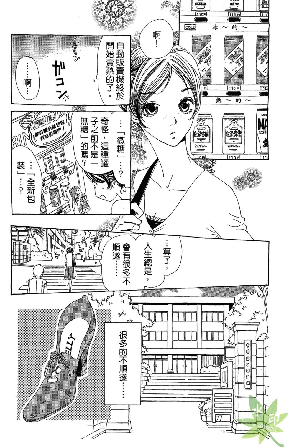 第68页