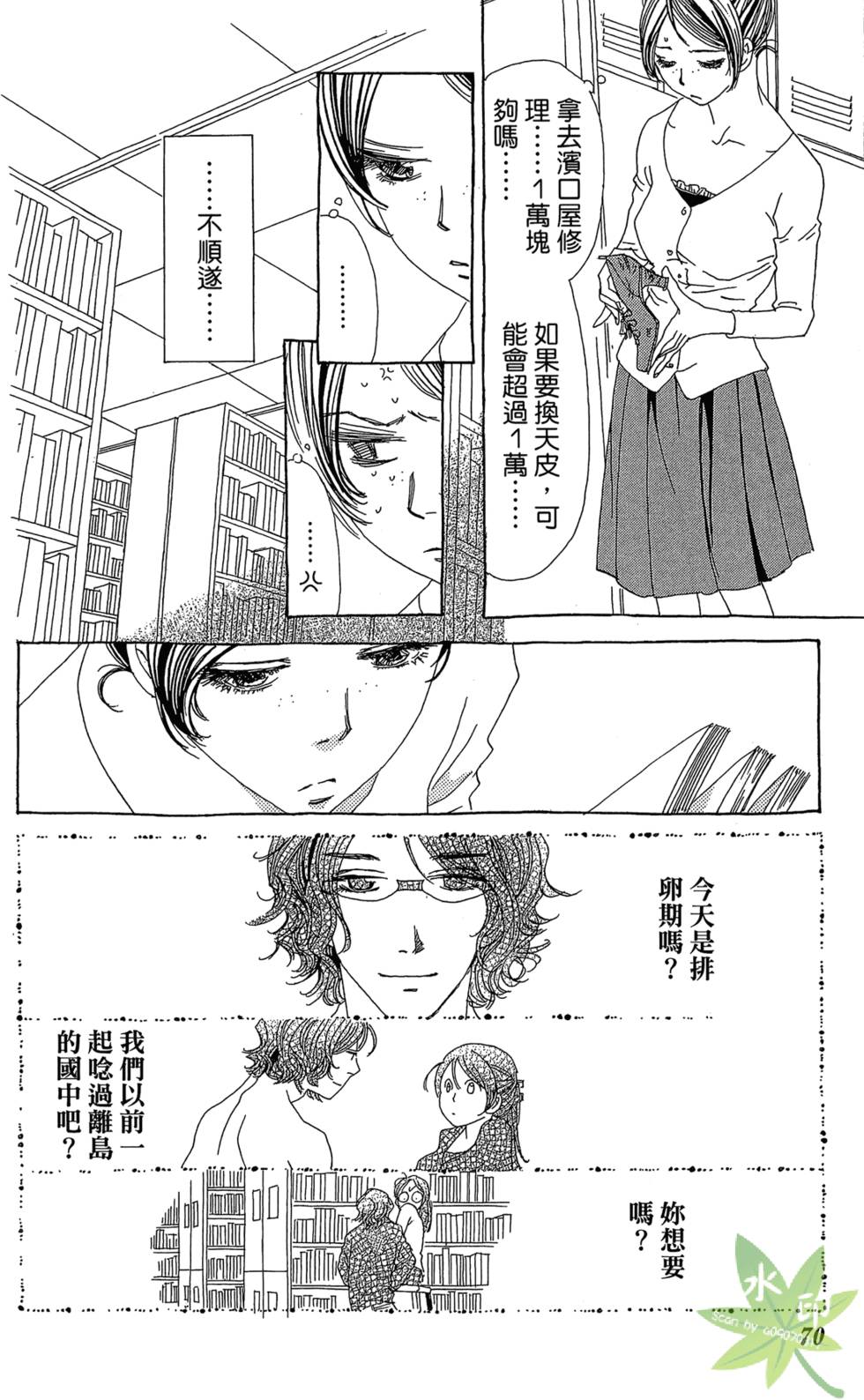 第69页