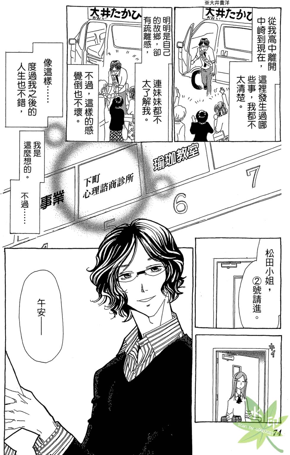 第73页