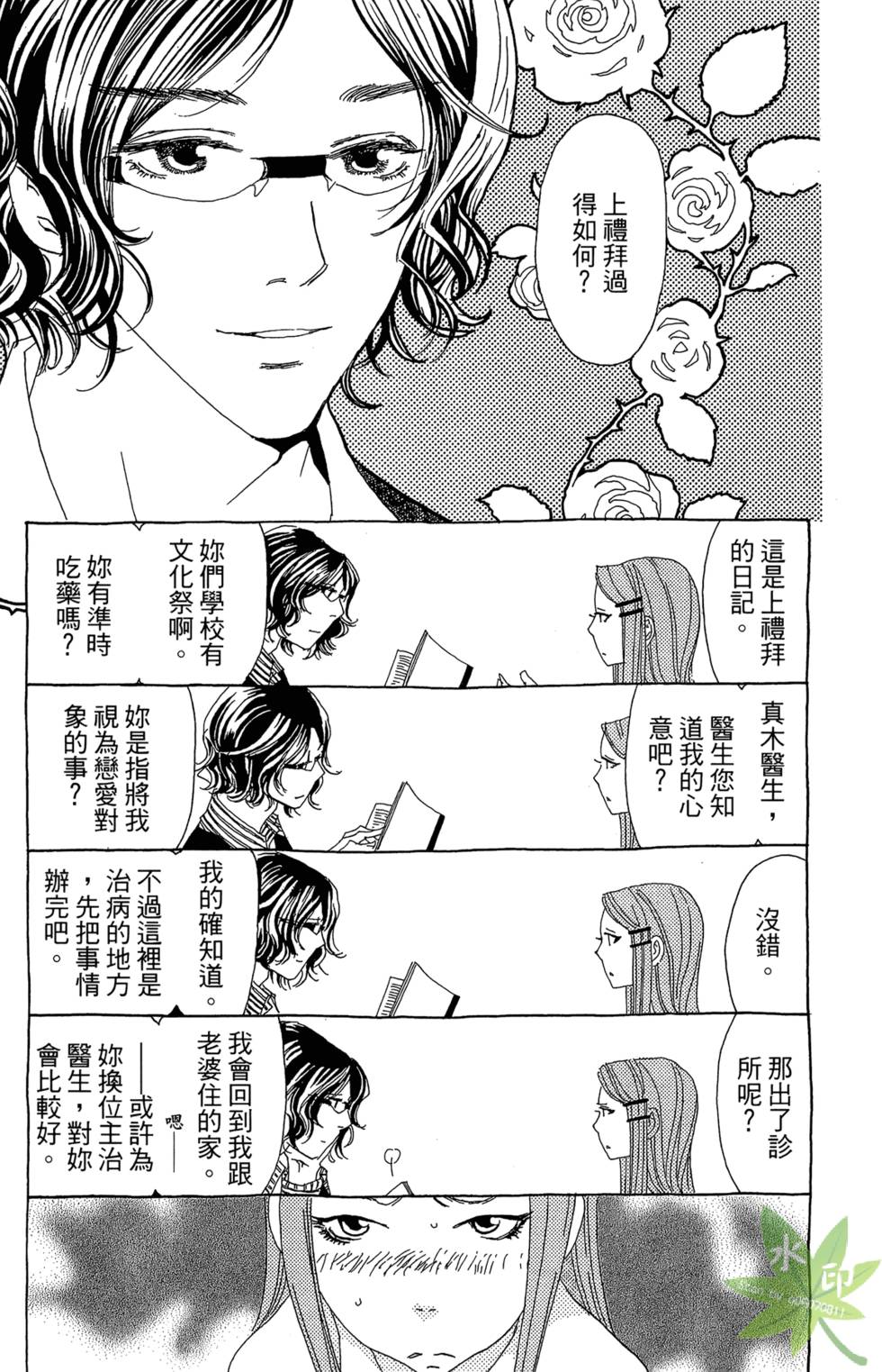 第74页