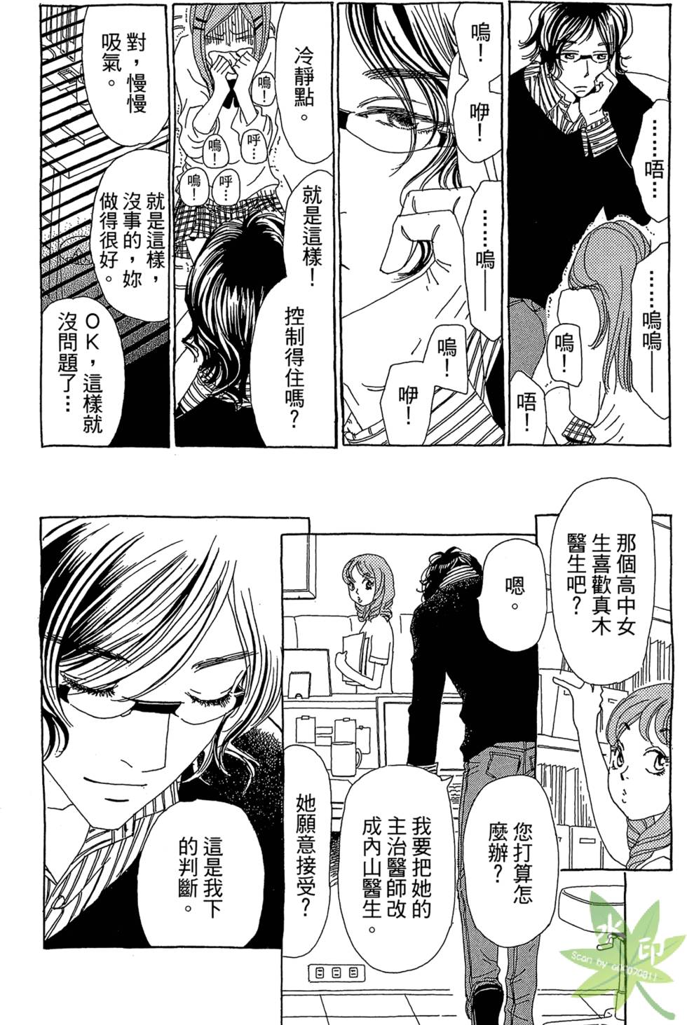 第75页