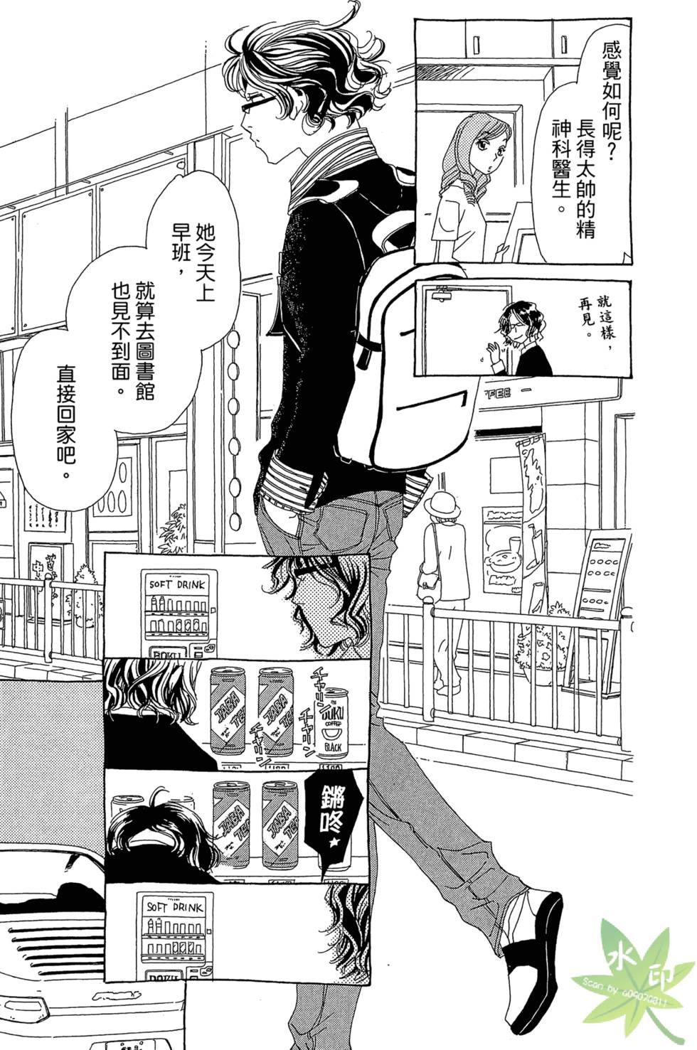 第76页