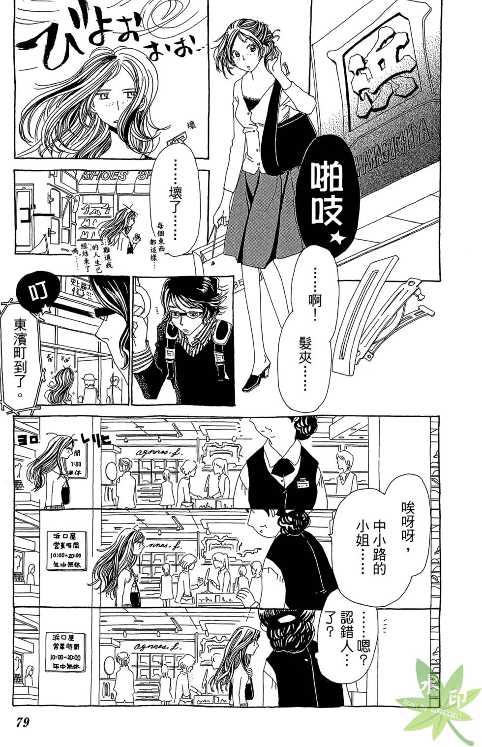 第78页