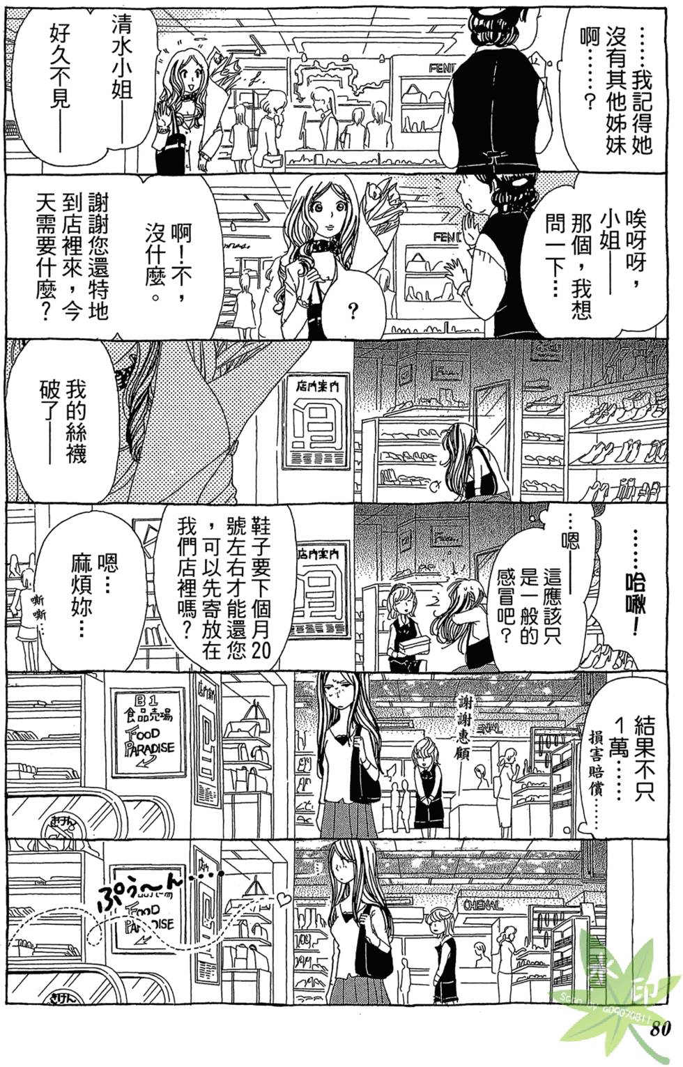 第79页