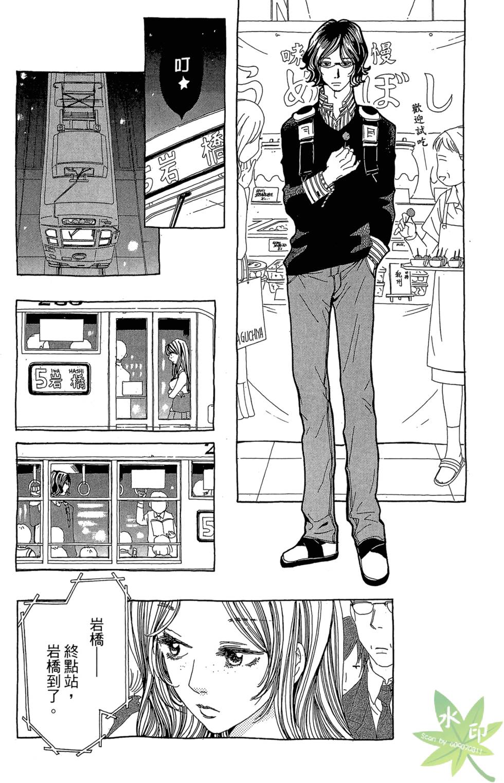 第82页