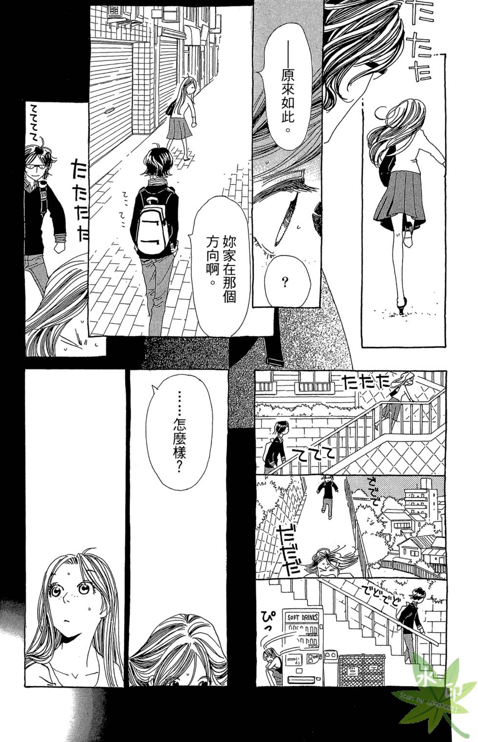 第84页