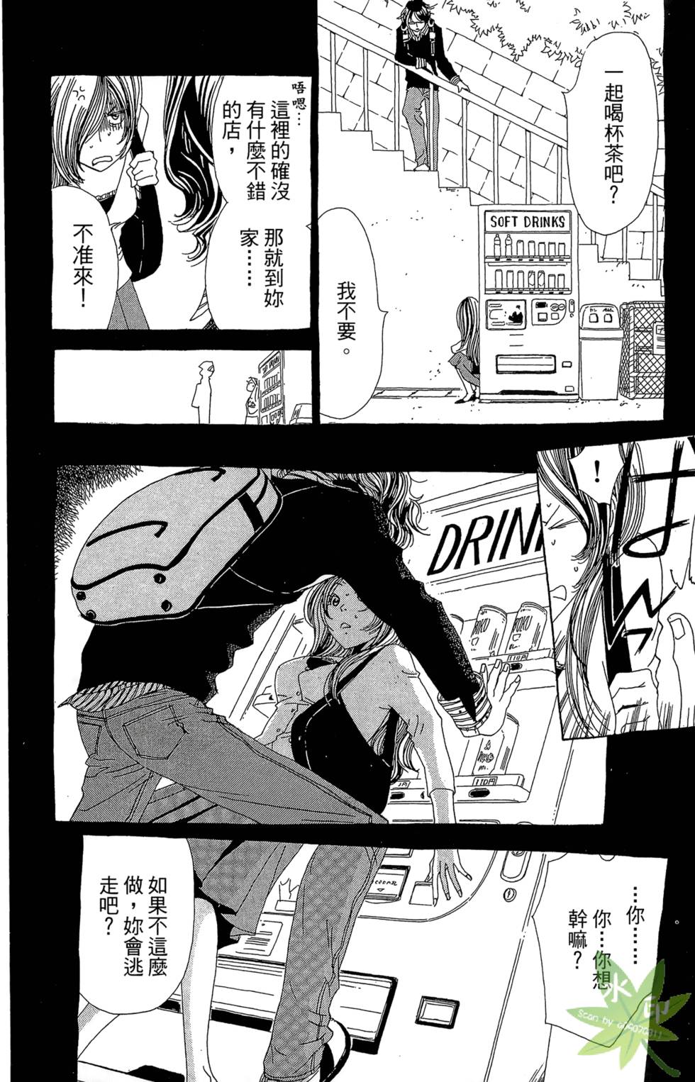 第85页