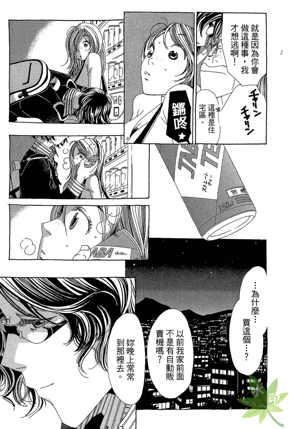 第86页
