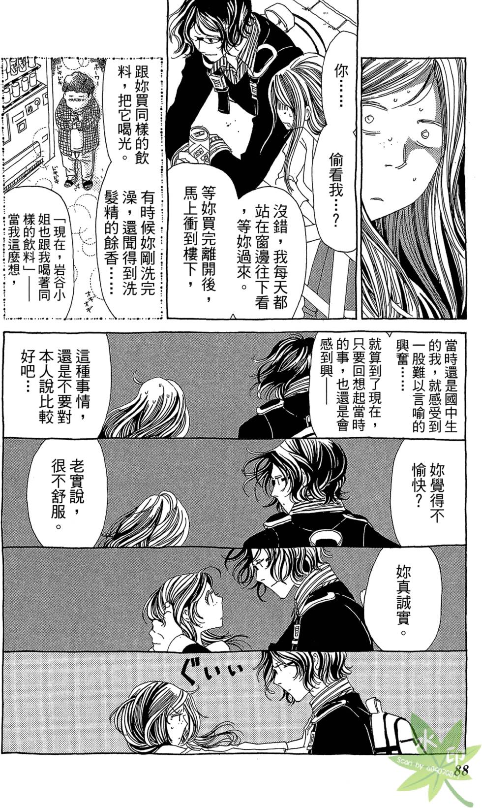 第87页