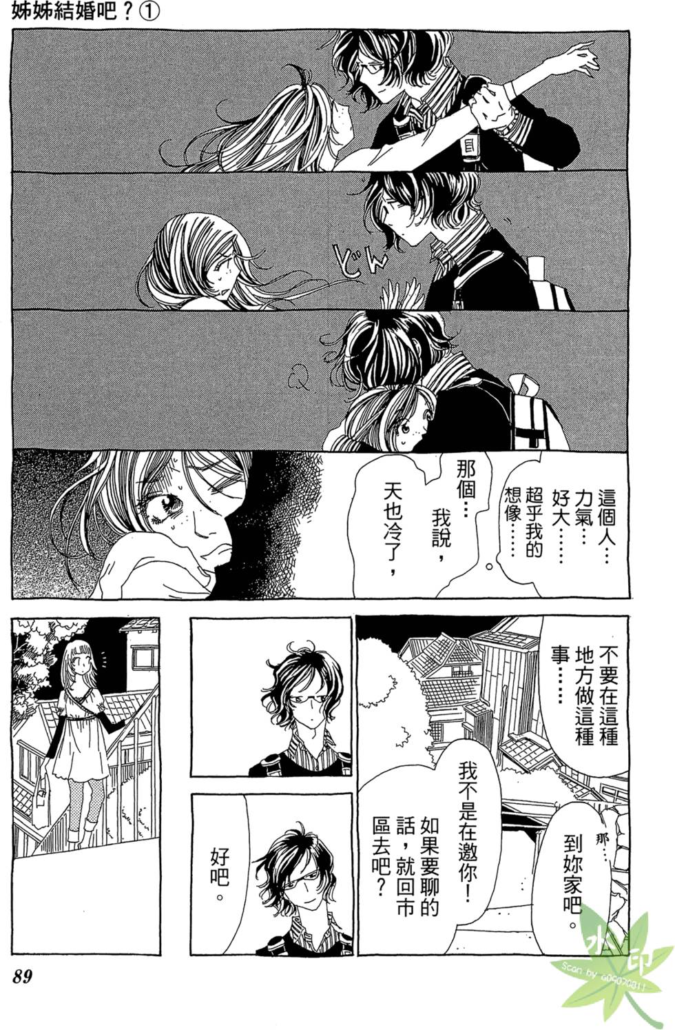 第88页