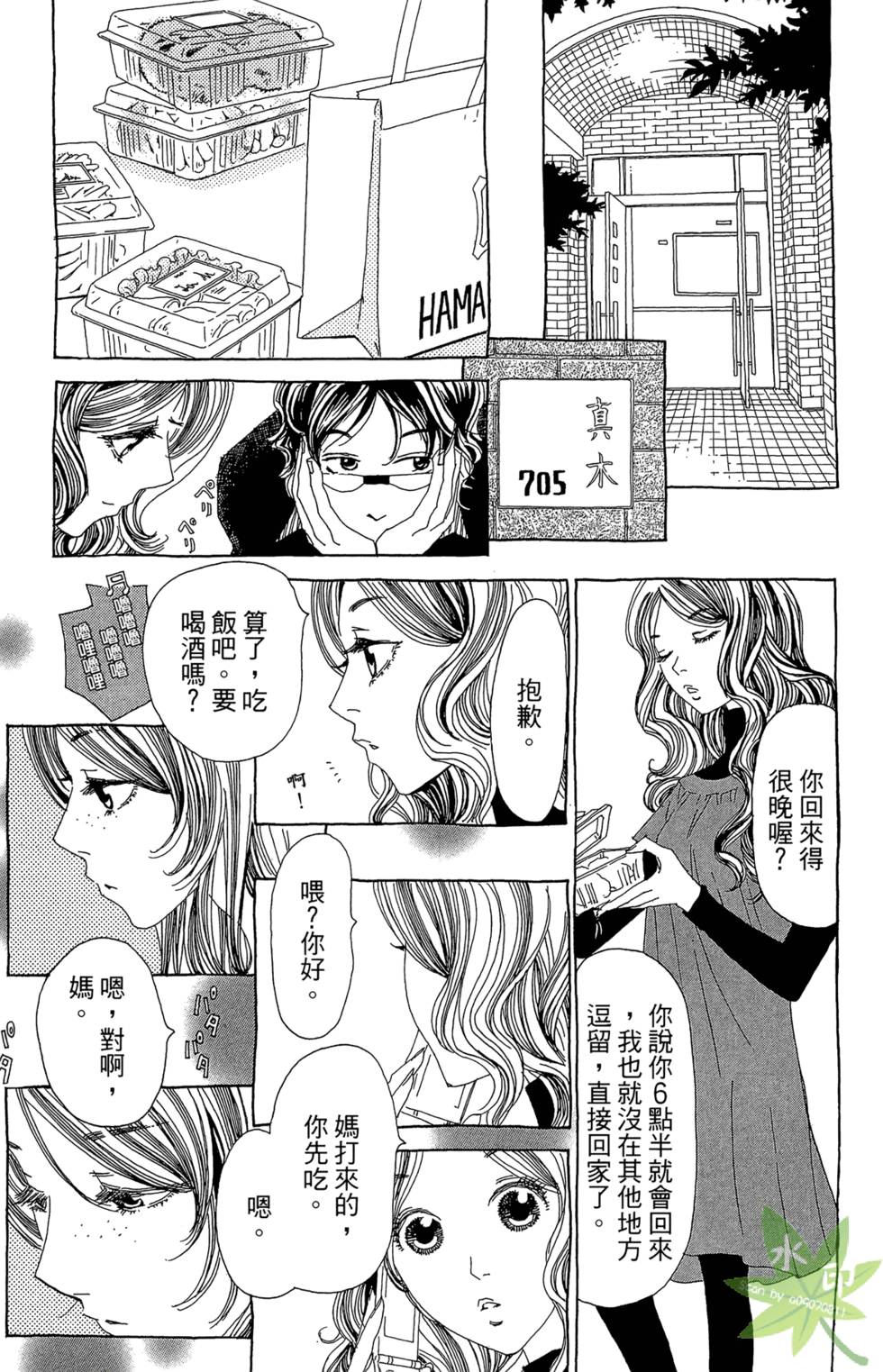 第90页