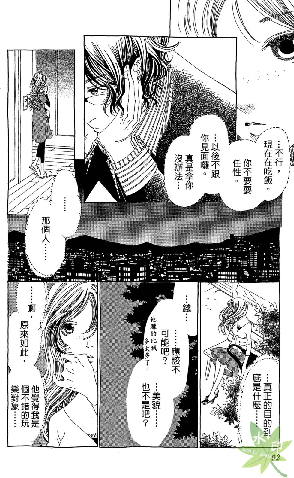 第91页