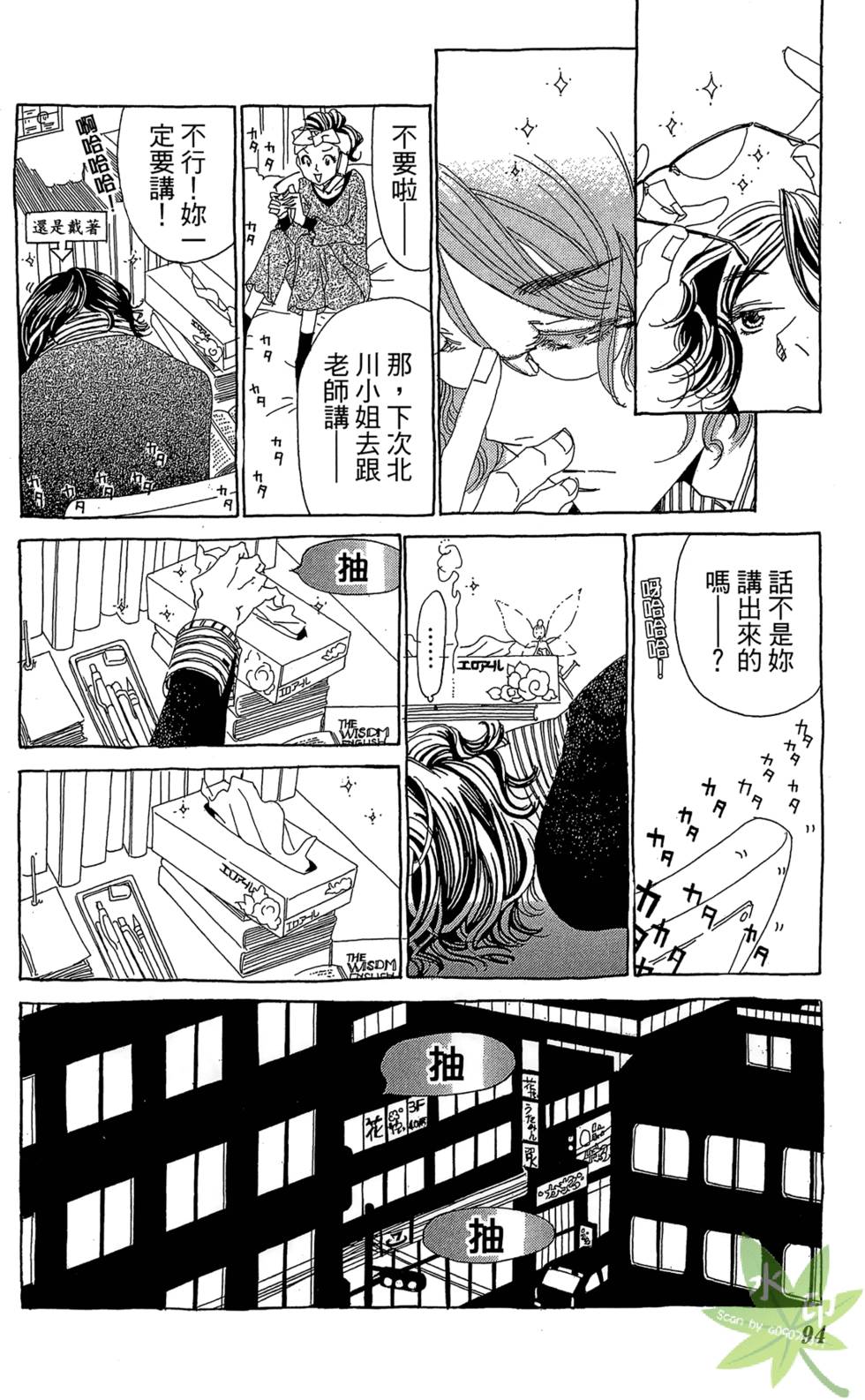 第93页