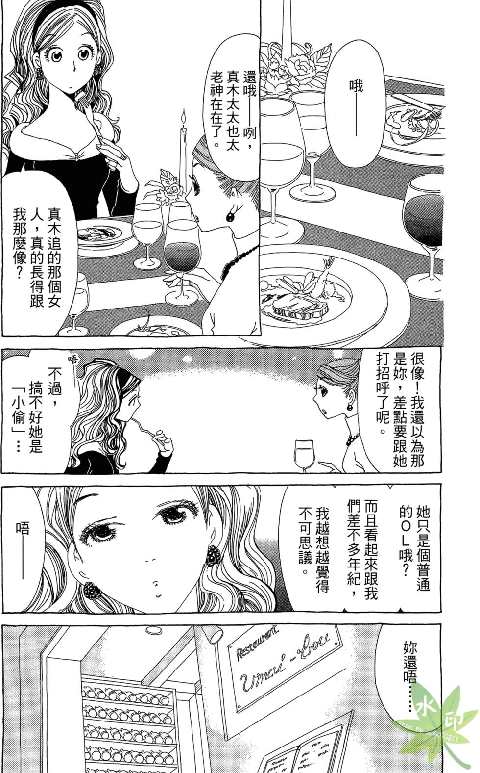 第98页