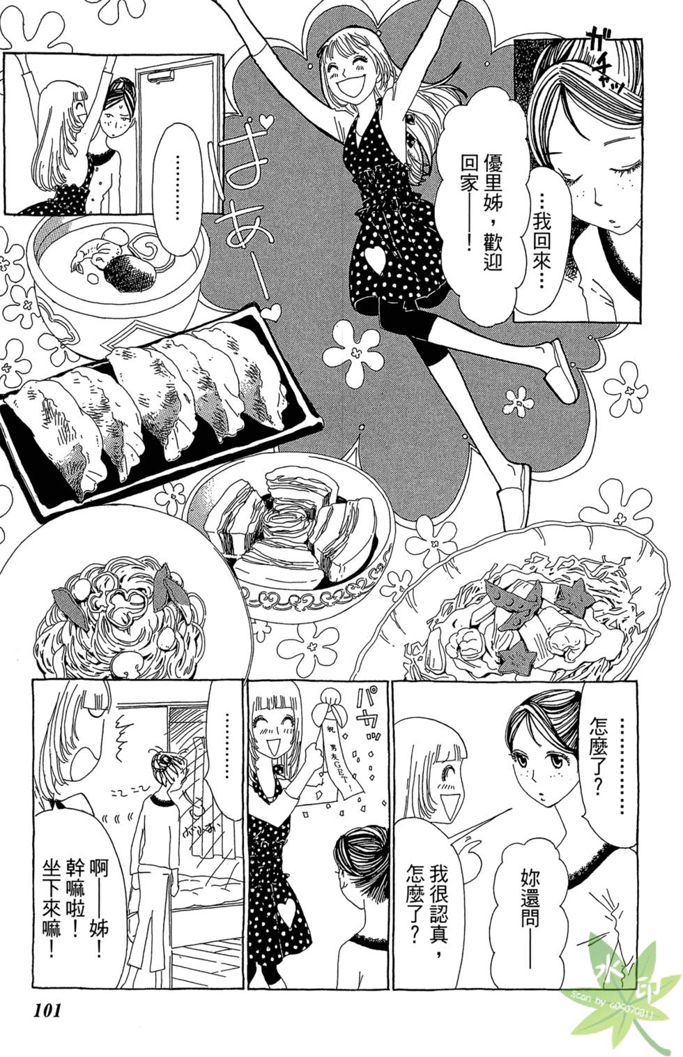 第100页