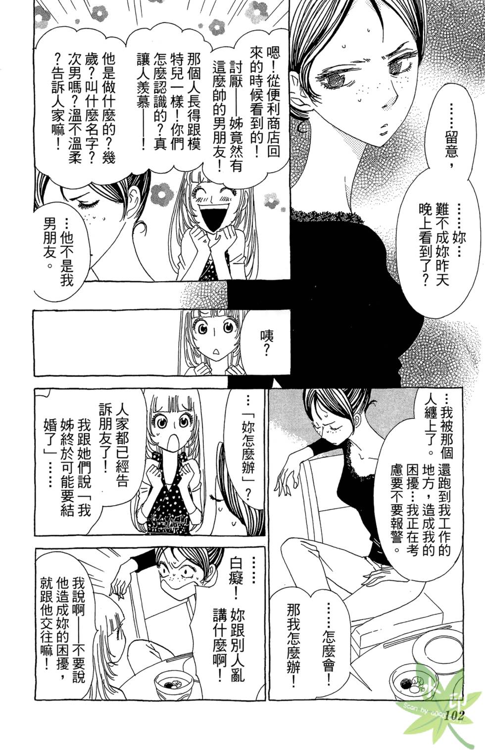 第101页