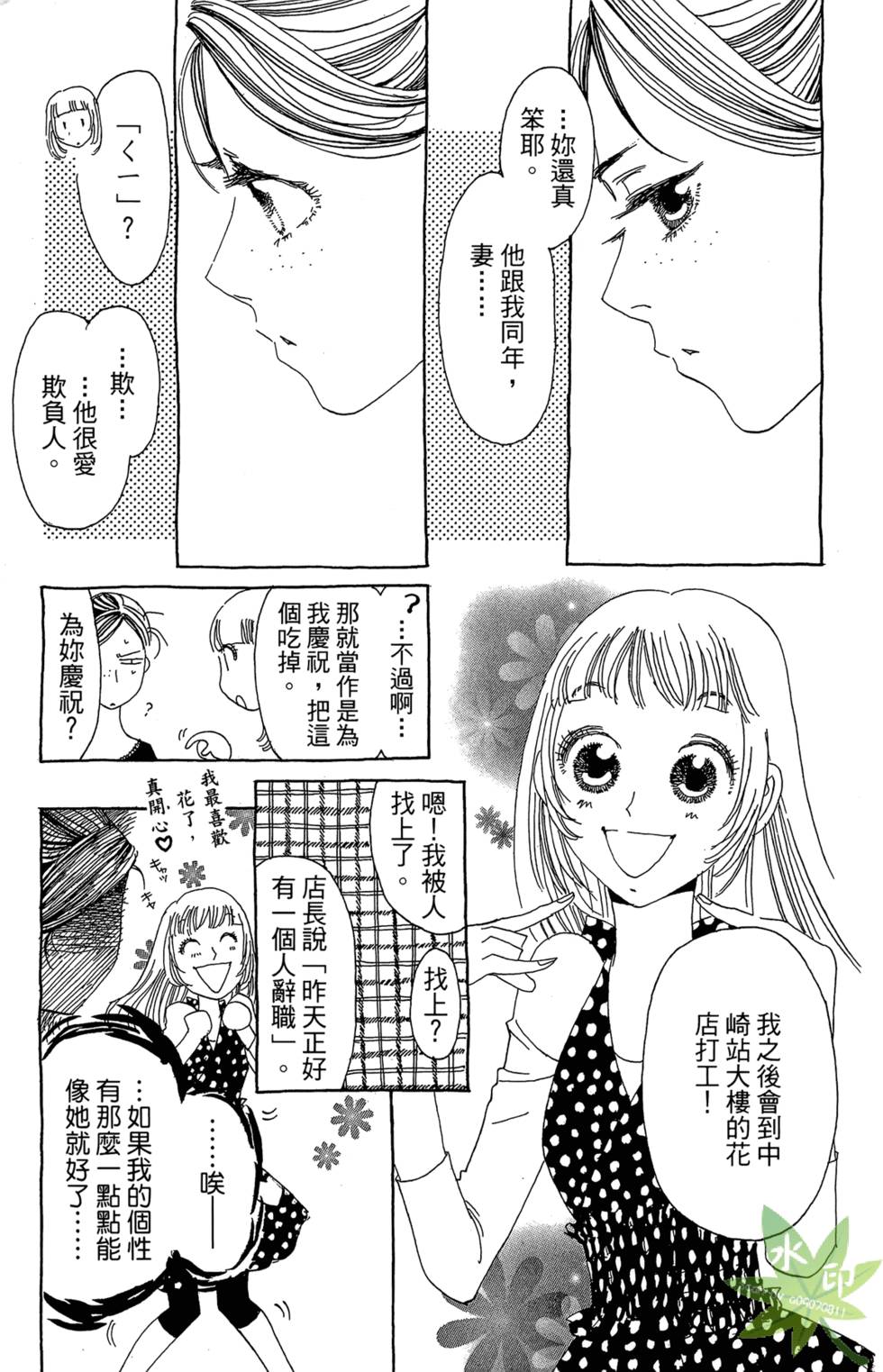 第102页