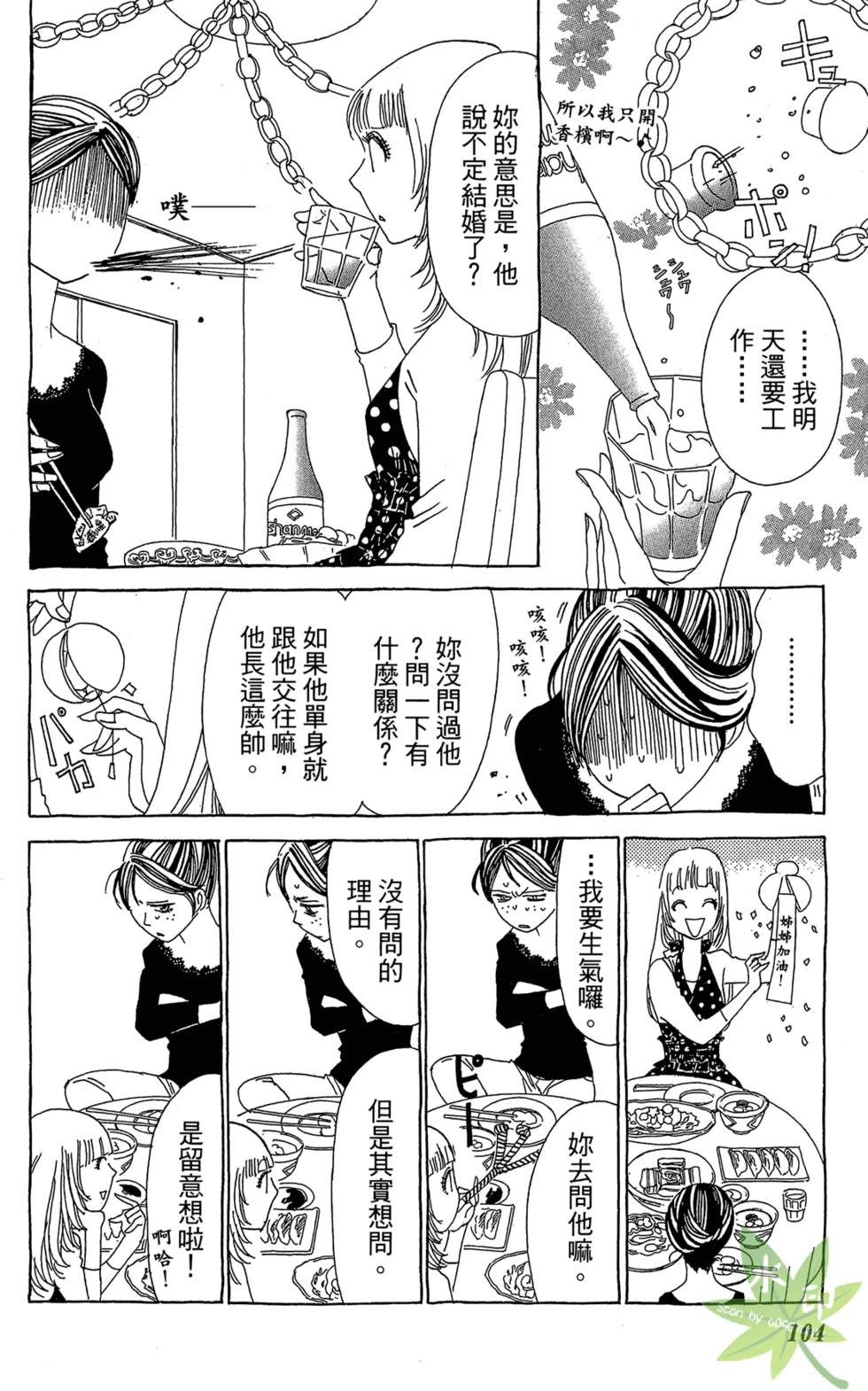 第103页