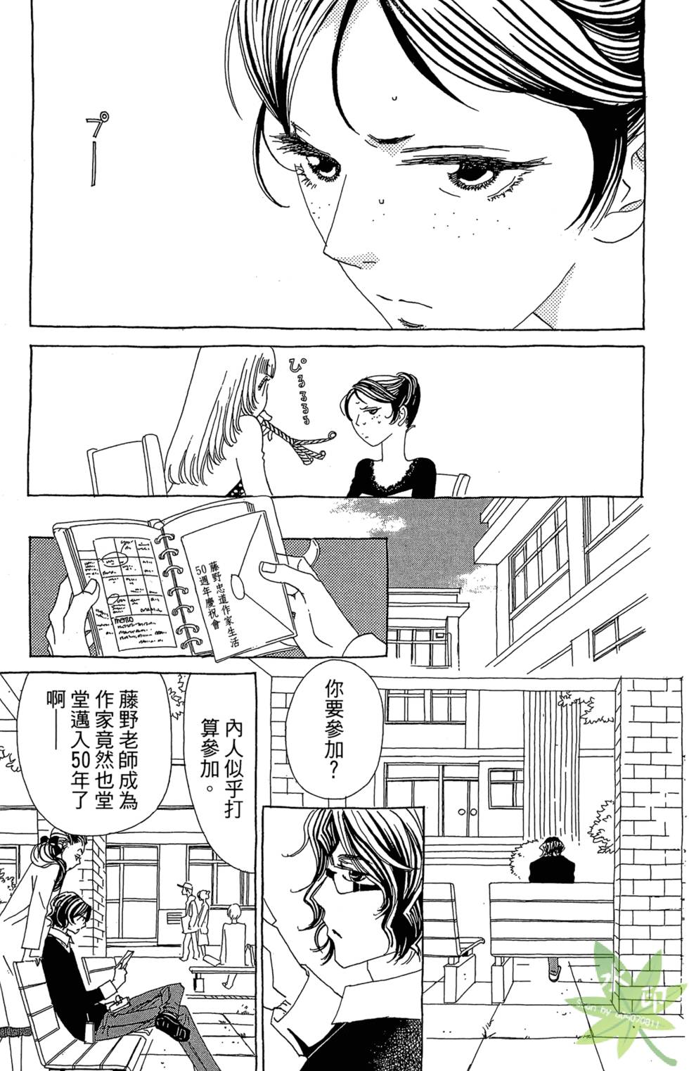 第104页