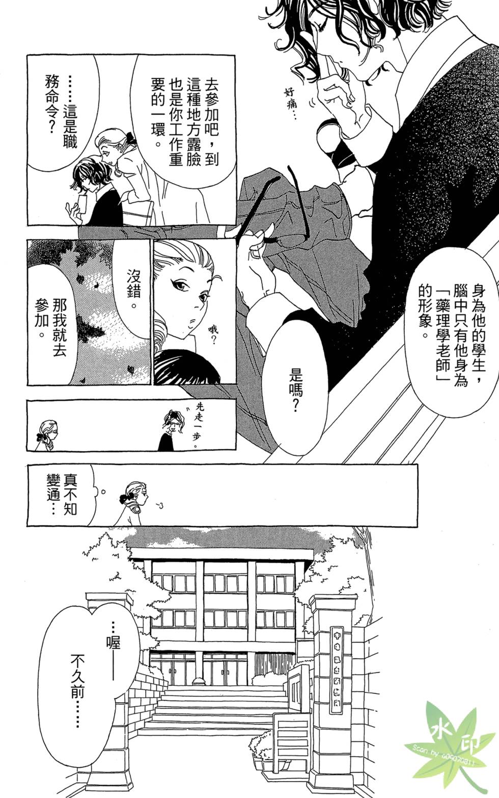 第105页