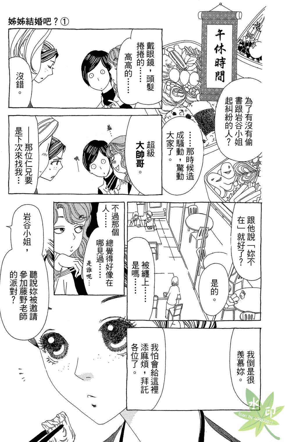第106页