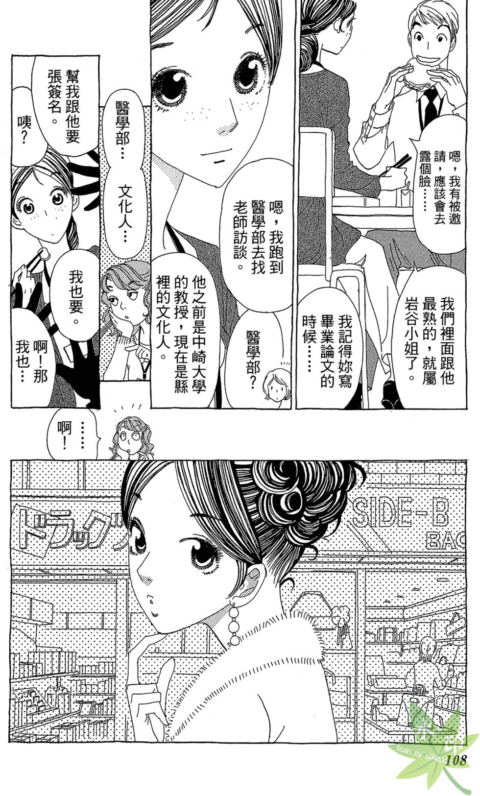 第107页
