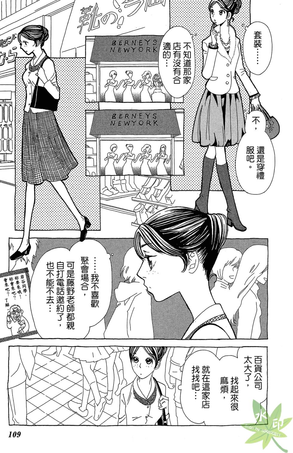 第108页
