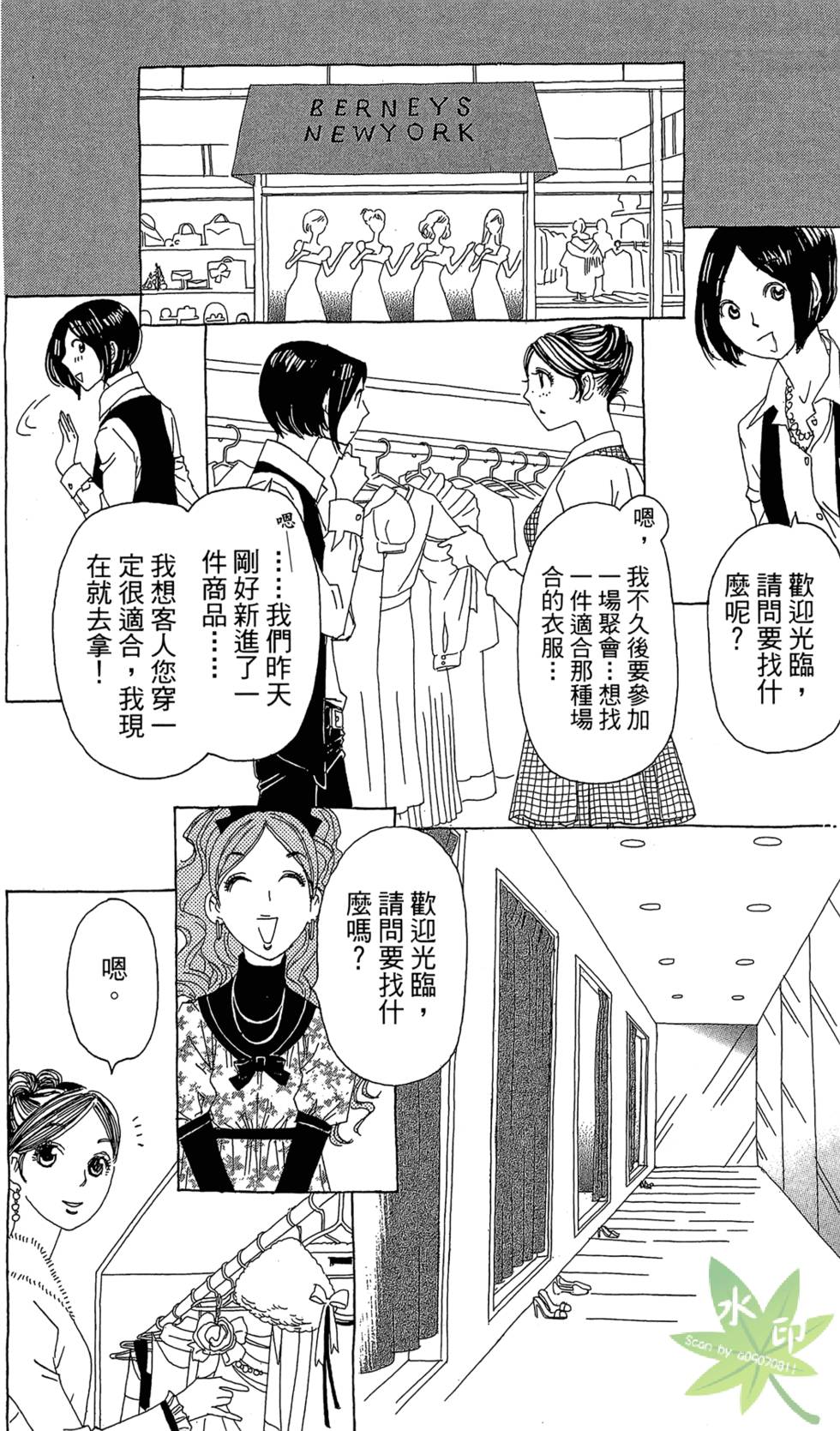 第109页