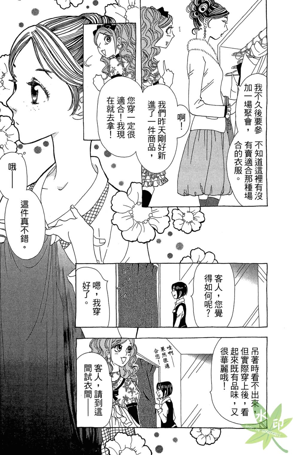 第110页