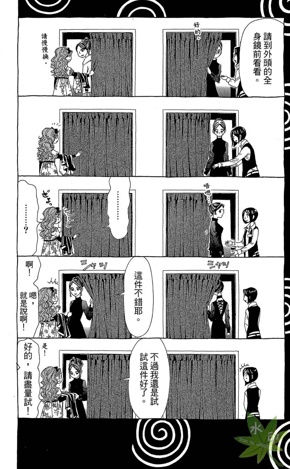 第111页