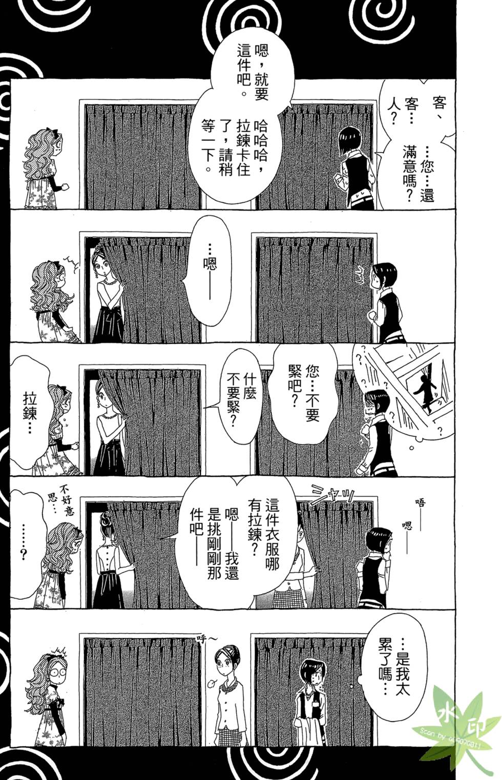 第112页