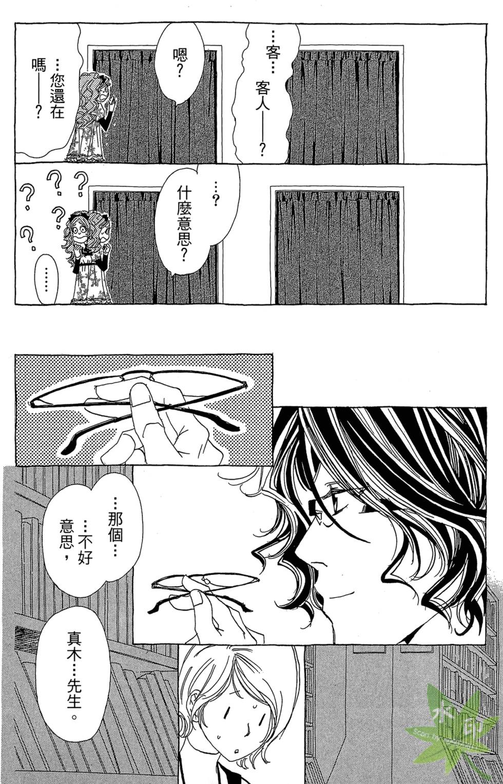第113页