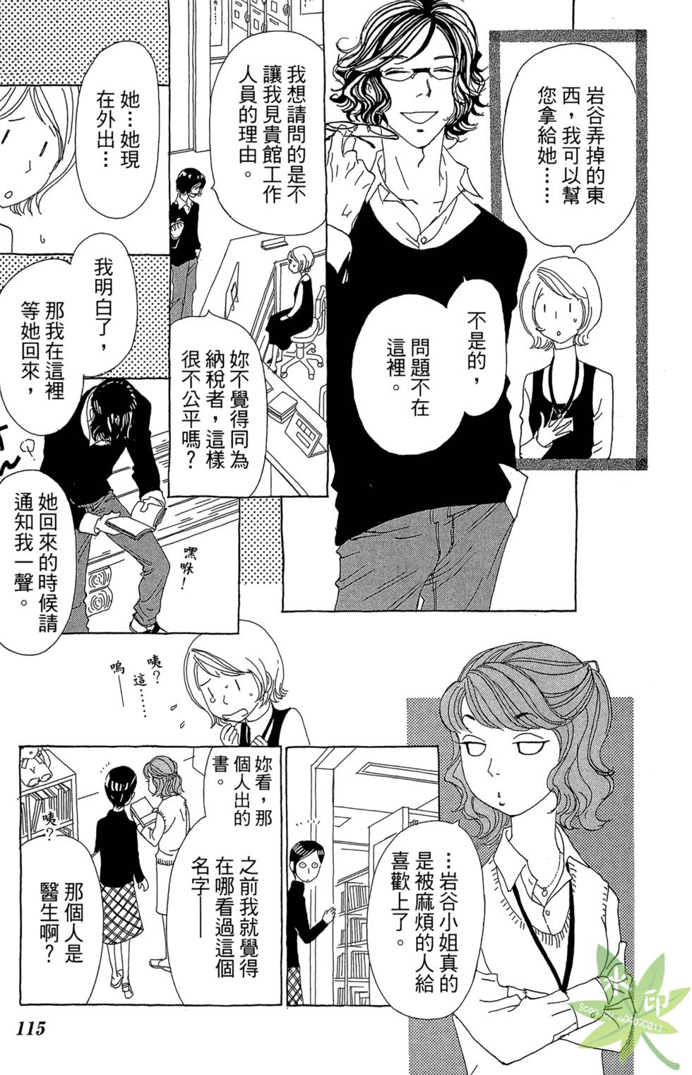 第114页