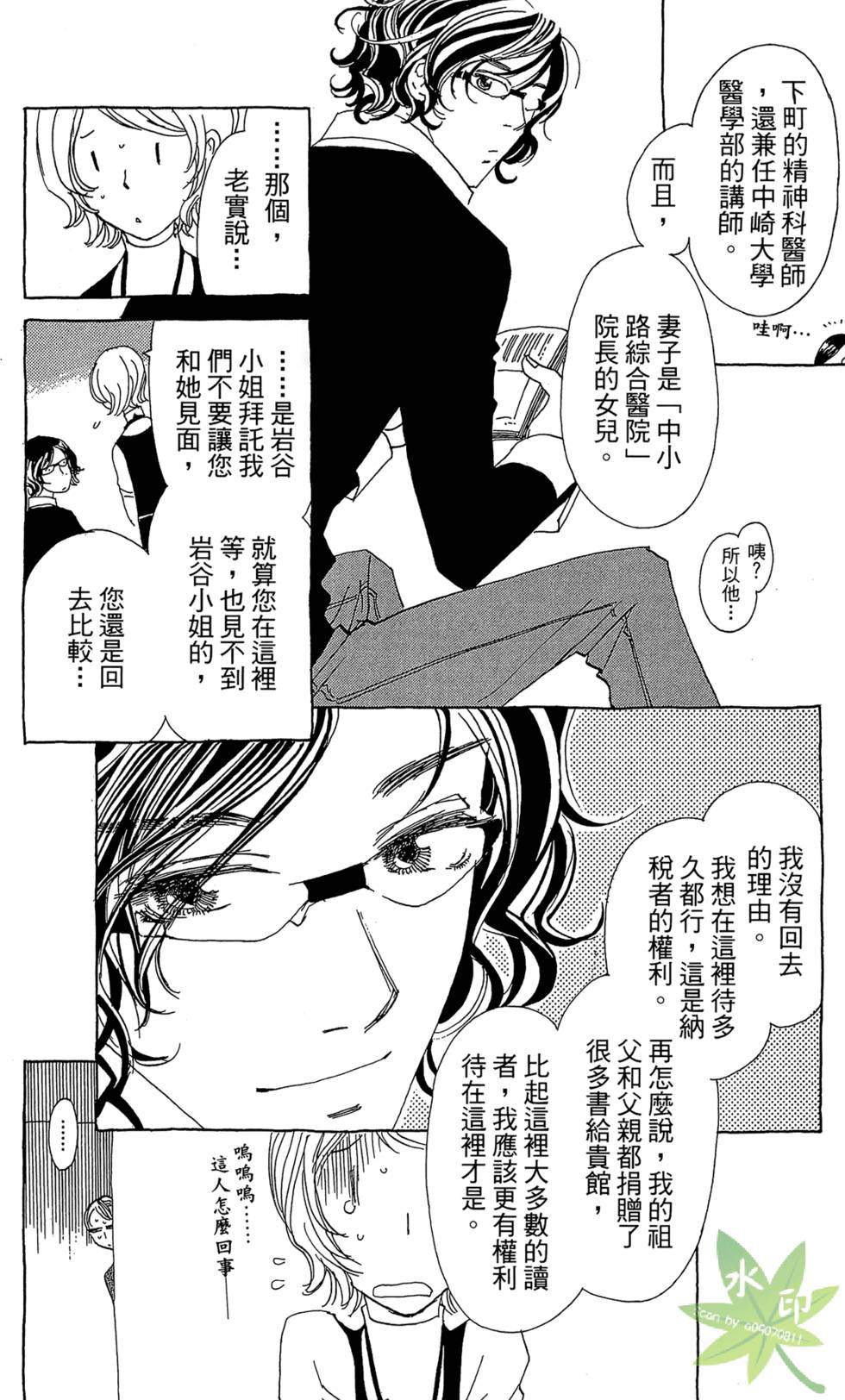 第115页