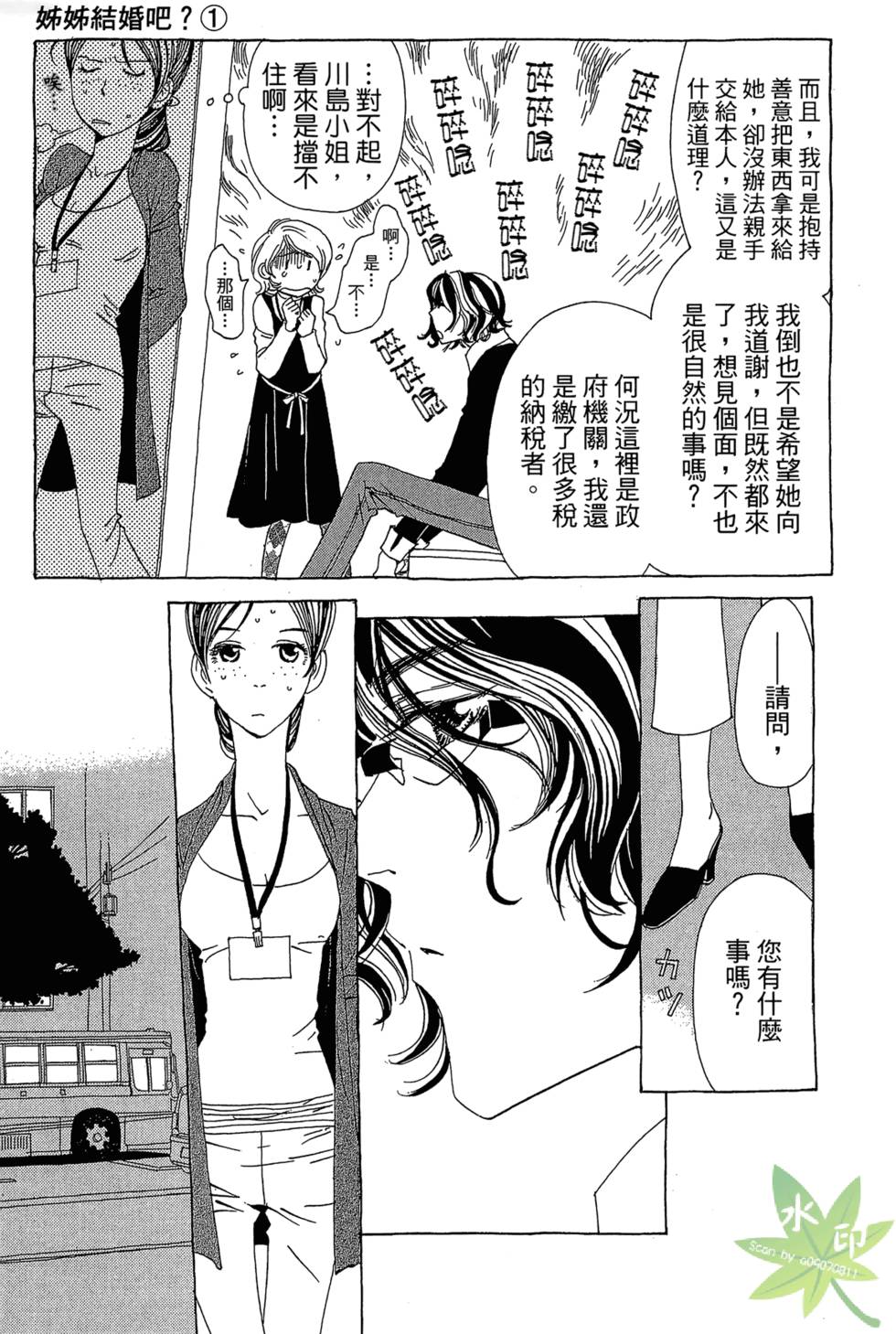 第116页