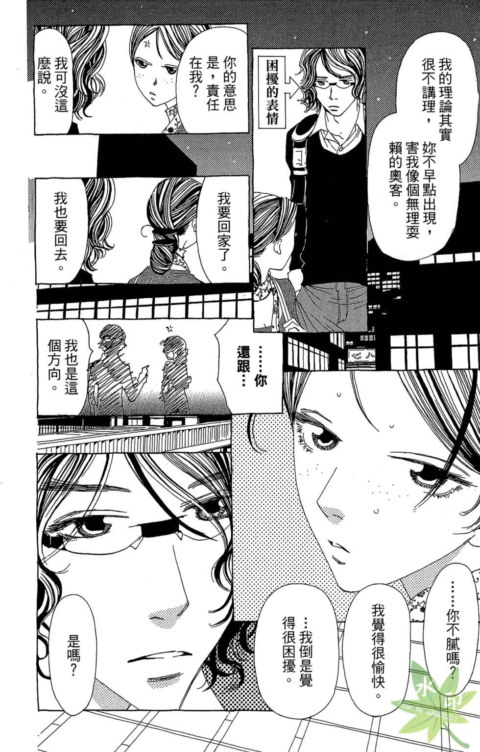 第117页