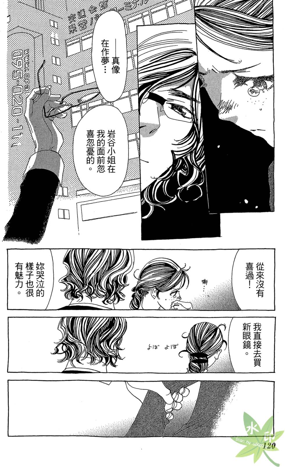 第119页