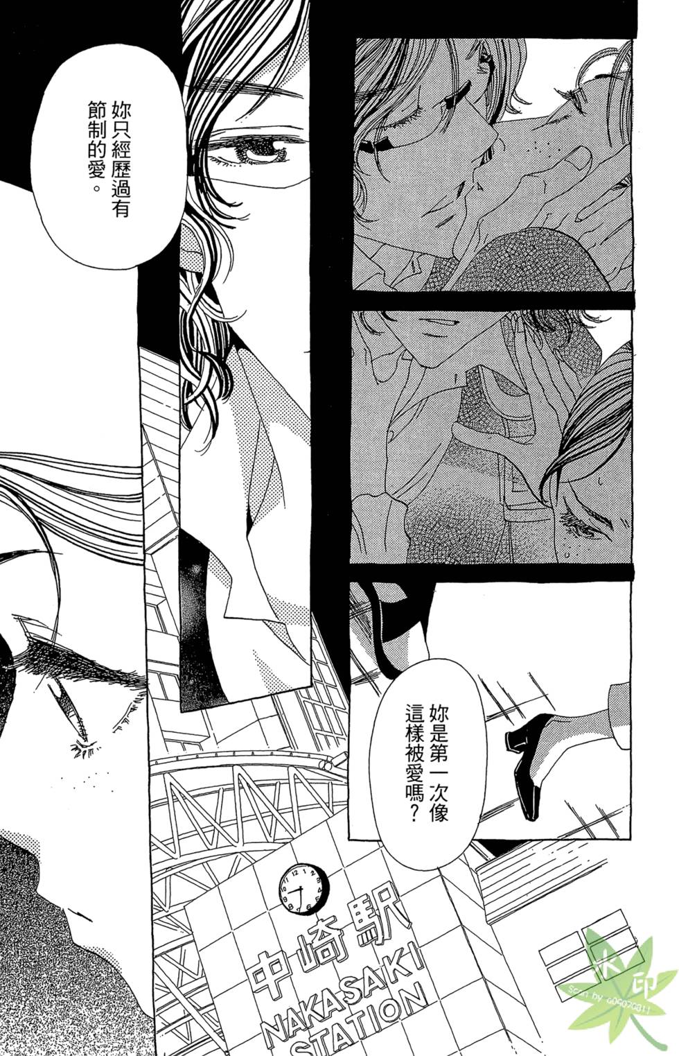 第120页